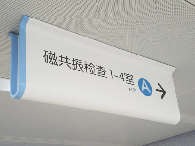 吊牌燈箱的安裝流程中有哪些注意事項(xiàng)？