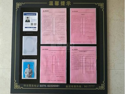 小區(qū)標識標牌設計注意事項