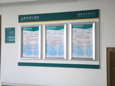 三甲醫(yī)院標(biāo)識(shí)設(shè)計(jì)制作需要注意哪些事項(xiàng)？