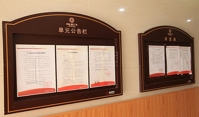 小區(qū)公告欄標(biāo)識(shí)牌設(shè)計(jì)