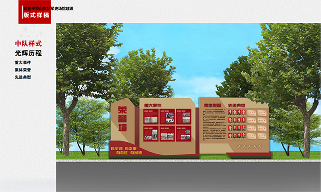 武警使館場(chǎng)標(biāo)識(shí)