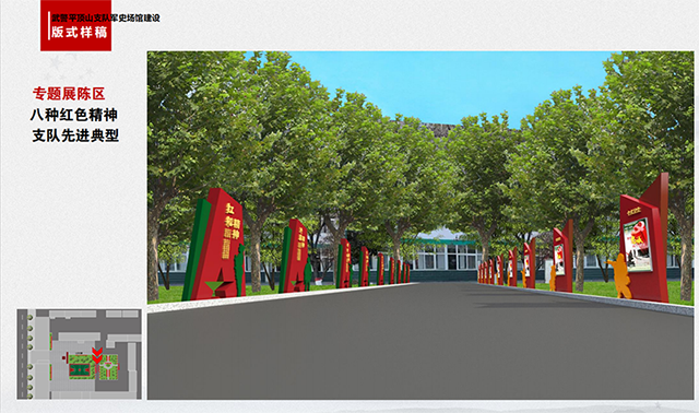 標(biāo)識(shí)系統(tǒng)設(shè)計(jì)方案