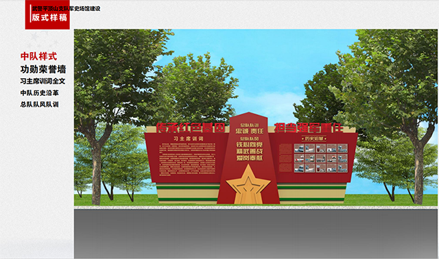 武警標(biāo)牌設(shè)計(jì)制作