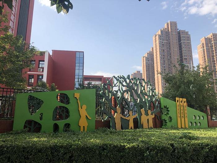 學(xué)校標識牌