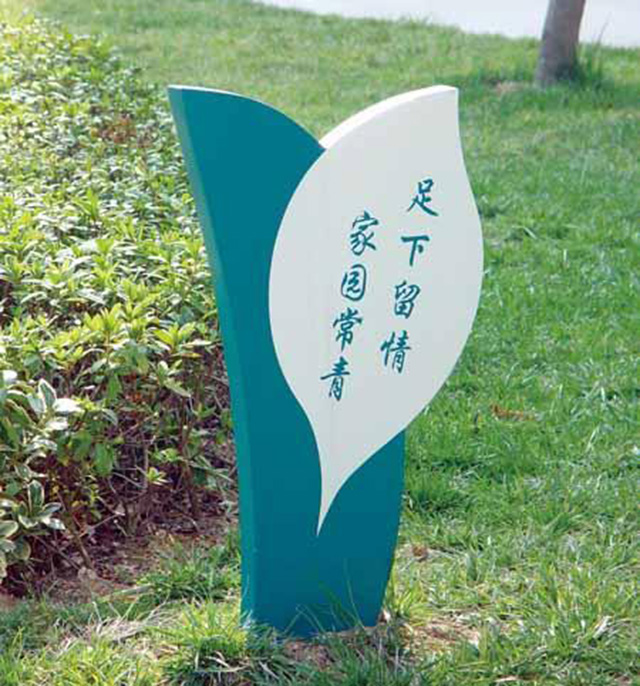 標識制作廠家
