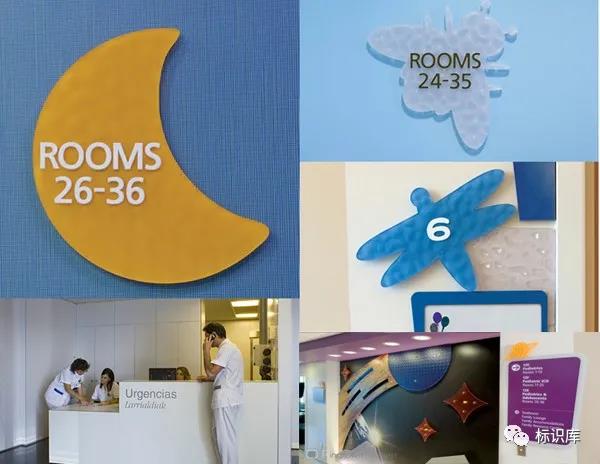 創(chuàng)意醫(yī)院標識系統(tǒng)制作
