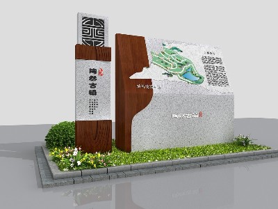 景區(qū)標識標牌制作廠家