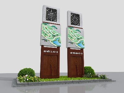 旅游景區(qū)標識標牌的設(shè)計