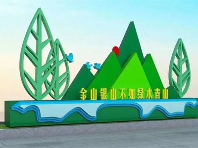 淺談黨建標識牌的制作要求