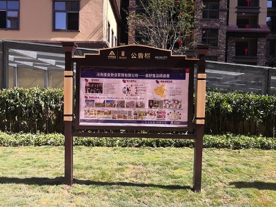 建業(yè).森林半島住宅小區(qū)標(biāo)識系統(tǒng)案例賞析