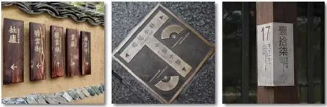 景區(qū)標(biāo)識標(biāo)牌