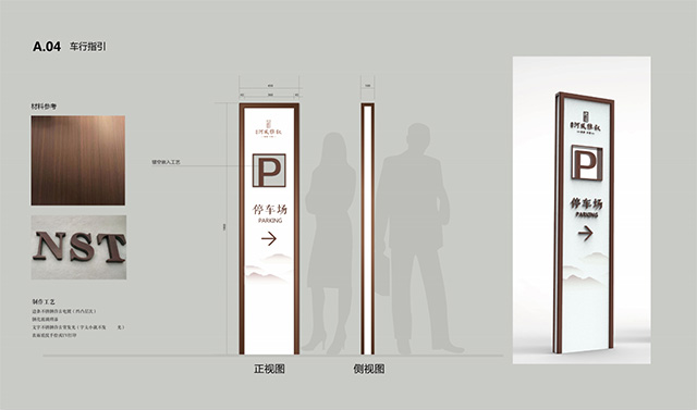 房地產(chǎn)戶(hù)外立牌設(shè)計(jì)制作