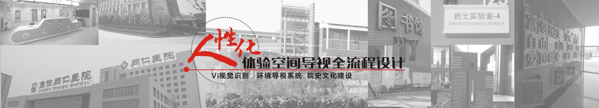 唯美標(biāo)識(shí)，匠心質(zhì)造，不辜負(fù)您的每一次信任