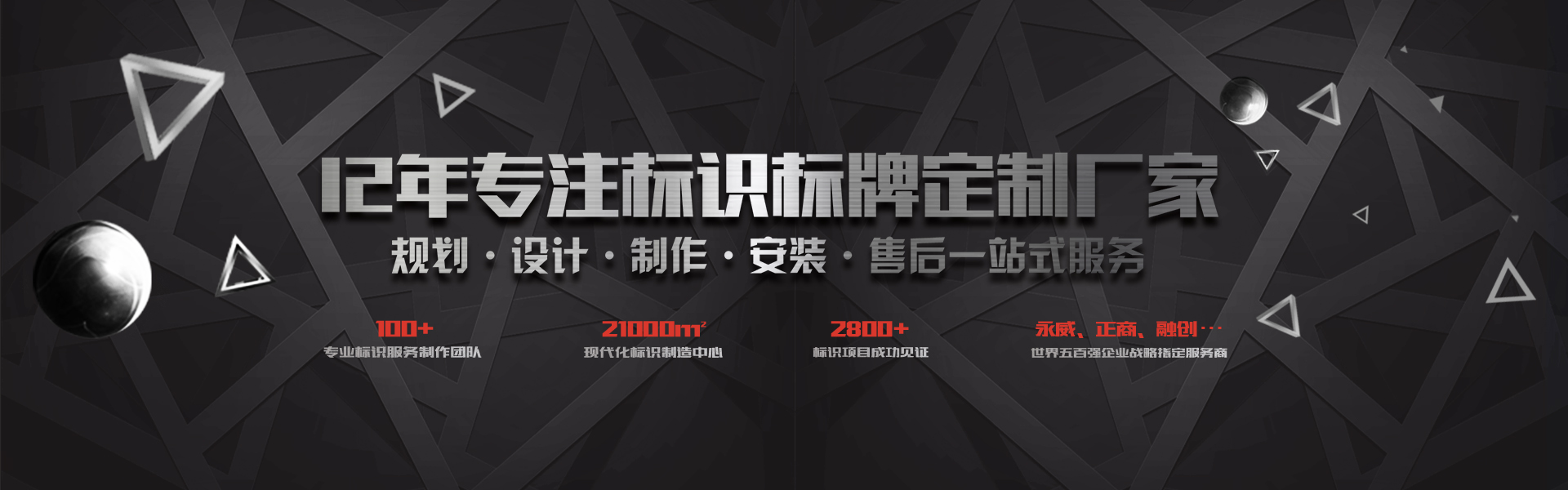 唯美標(biāo)識(shí)，好標(biāo)識(shí)，設(shè)計(jì)要好，工藝更要好