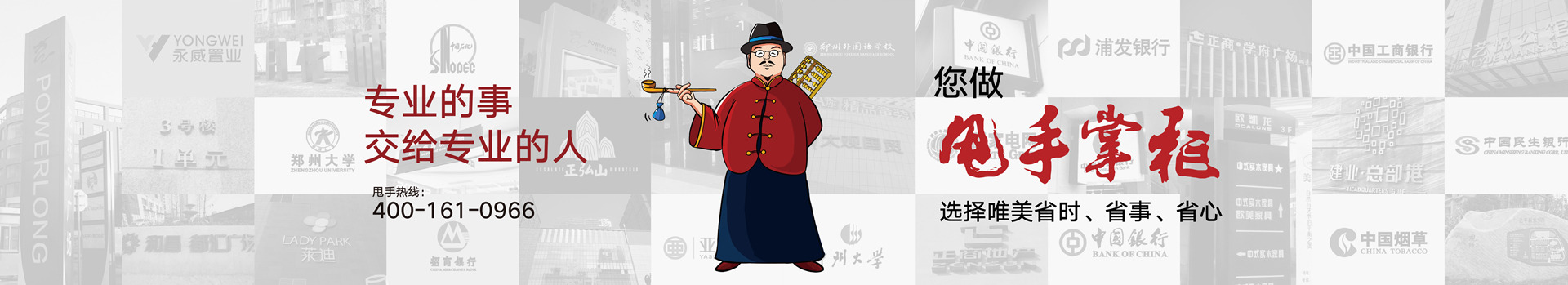 唯美標(biāo)識(shí)，期待合作，合力共贏