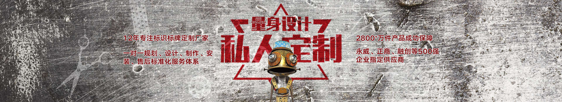 誠(chéng)信不用你說(shuō)，我懂——走進(jìn)唯美標(biāo)識(shí)