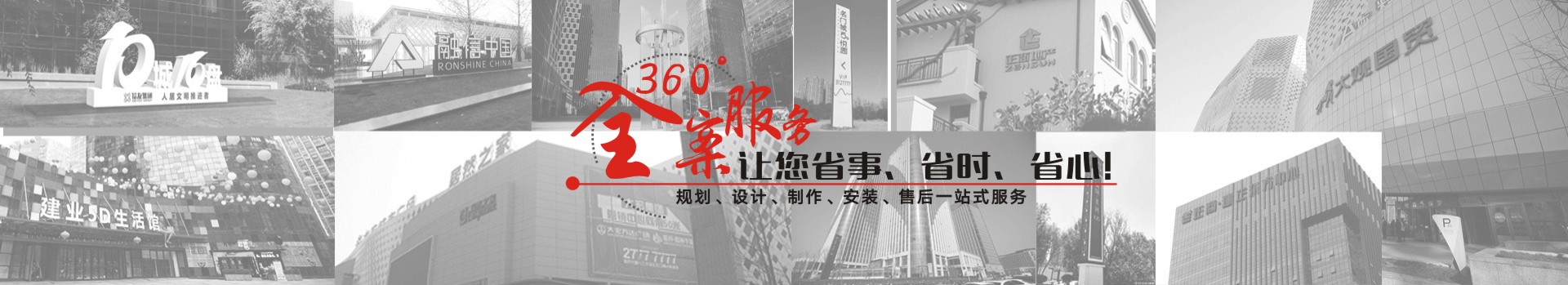 好標(biāo)識，讓環(huán)境變得更美