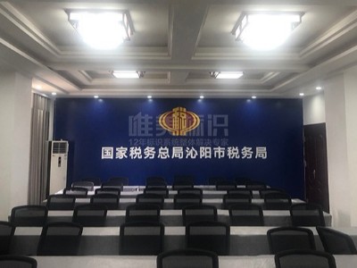 河南稅務(wù)宣傳欄設(shè)計制作要點(diǎn)