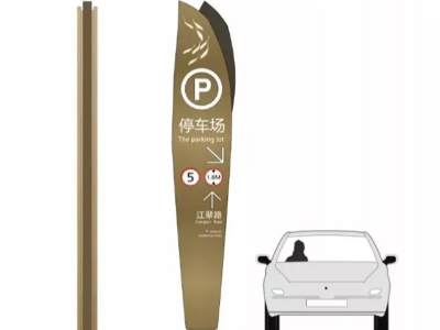 商場公共環(huán)境標識設計規(guī)劃要點