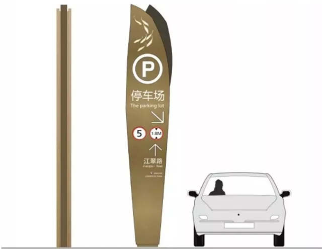 商場標(biāo)識(shí)牌設(shè)計(jì)制作