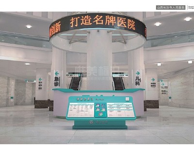 醫(yī)院標識系統(tǒng)塑造整個醫(yī)院的真正意義