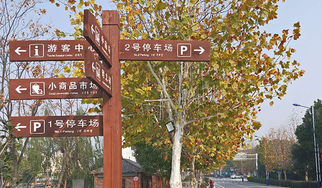 標識牌廠家
