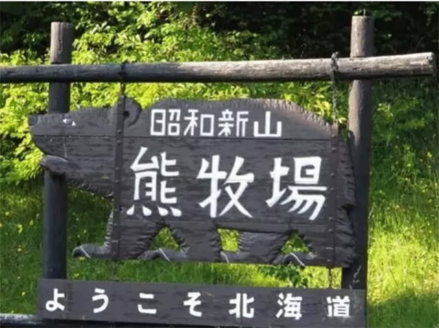 景區(qū)標識標牌